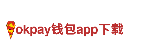 高性能okpay钱包app下载电动车-超越传统的驾驶体验